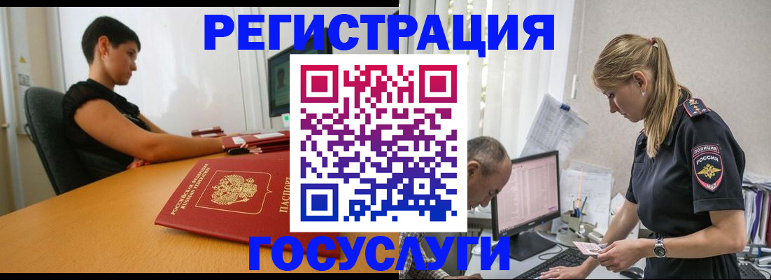 найти адрес прописки в Павловском Посаде